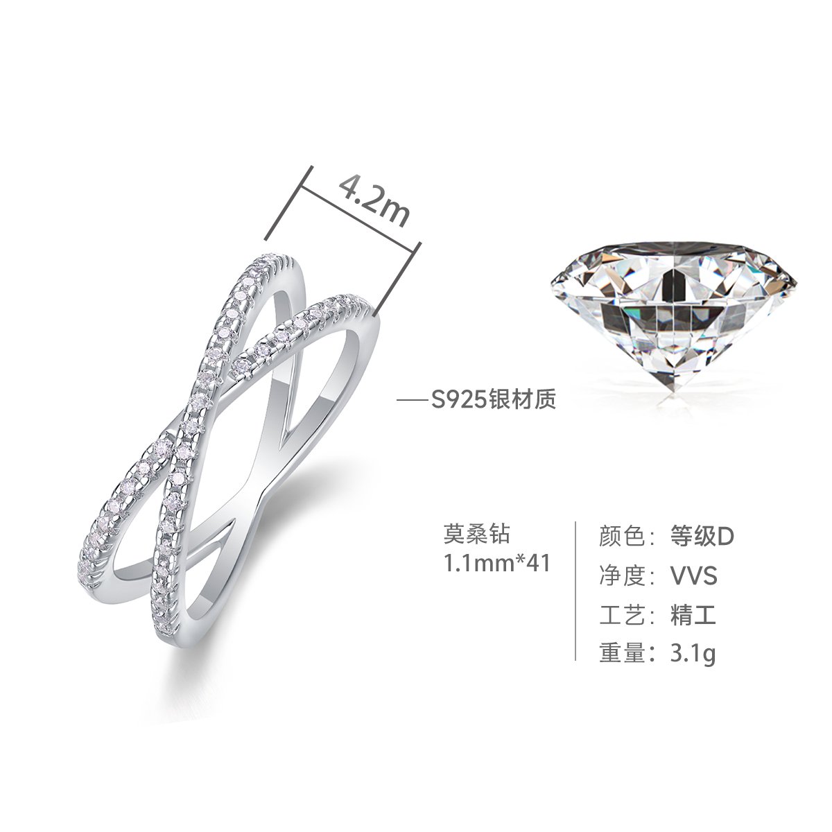 Dainty Moissanite Crossover Ring – Pavé X White Gold - Image 5