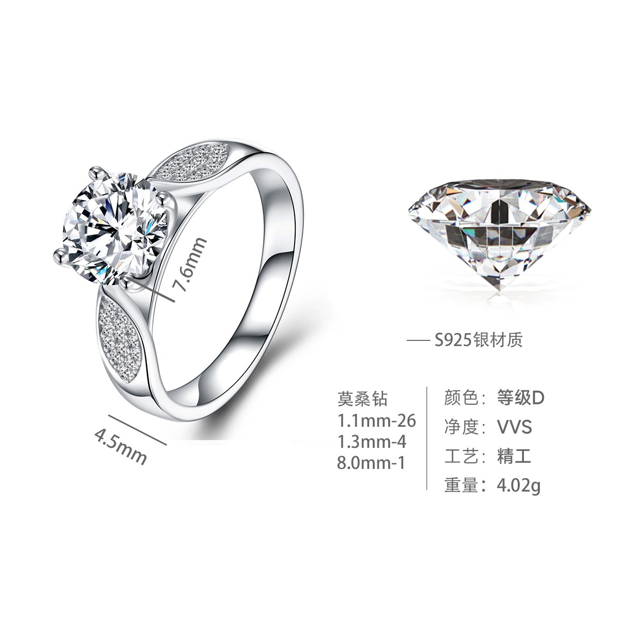 2.2ct Round Moissanite Solitaire Ring with Pavé Marquise Shoulders - Image 9